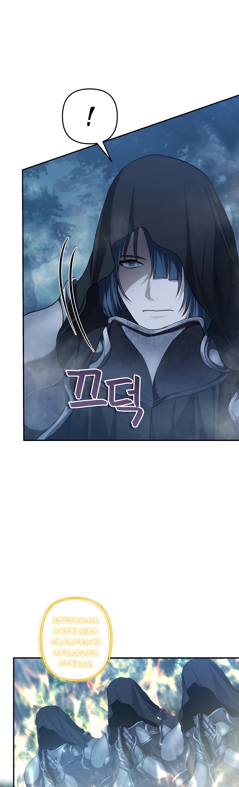Ranker Who Lives A Second Time Chapter 135 page 20 - Chapter 135
