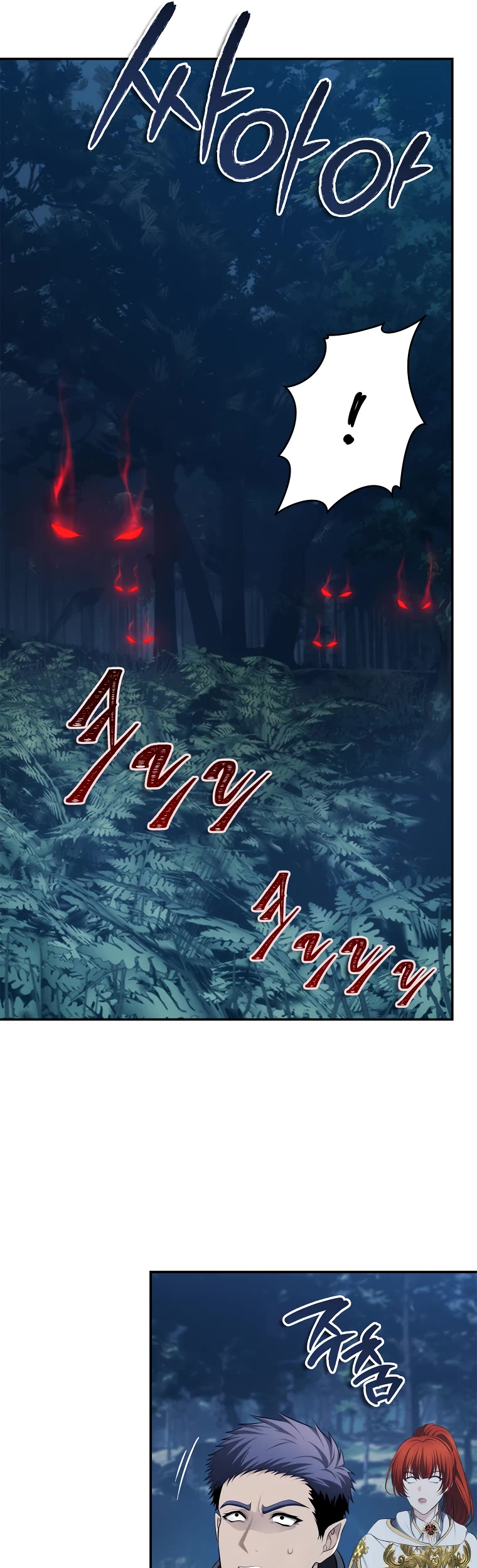 Ranker Who Lives A Second Time Chapter 135 page 25 - Chapter 135