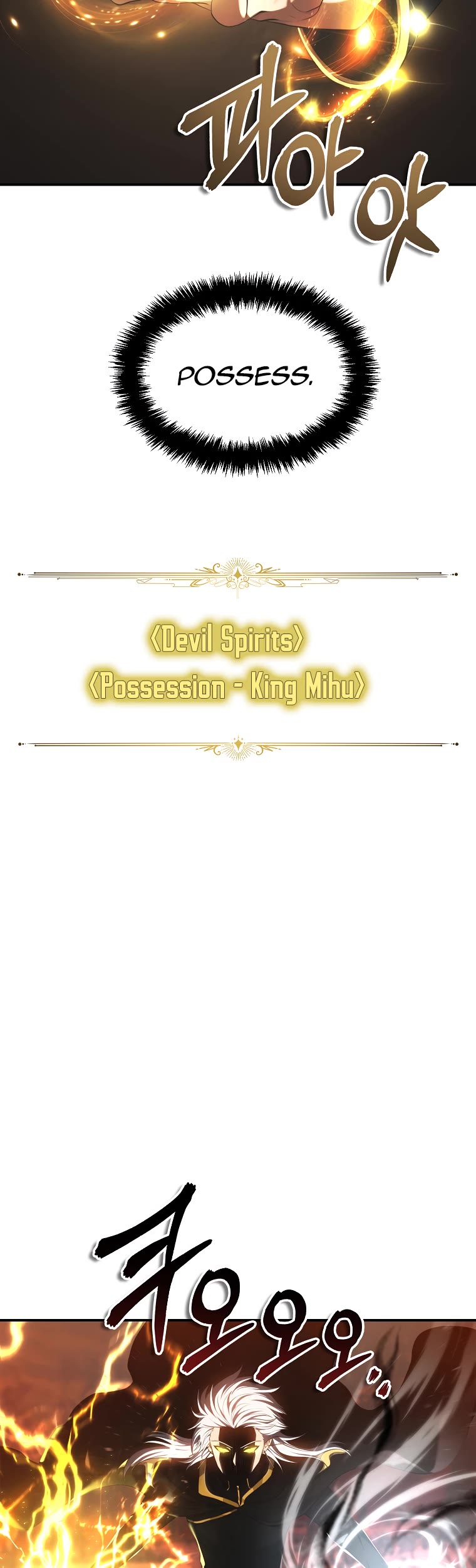 Ranker Who Lives A Second Time Chapter 137 page 6 - Chapter 137