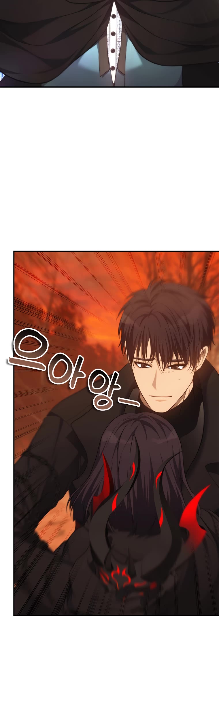 Ranker Who Lives A Second Time Chapter 138 page 32 - Chapter 138