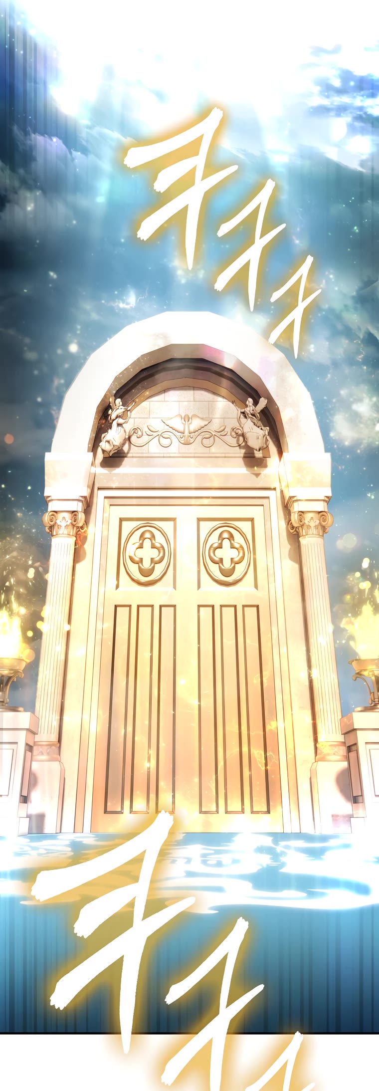 Ranker Who Lives A Second Time Chapter 138 page 53 - Chapter 138