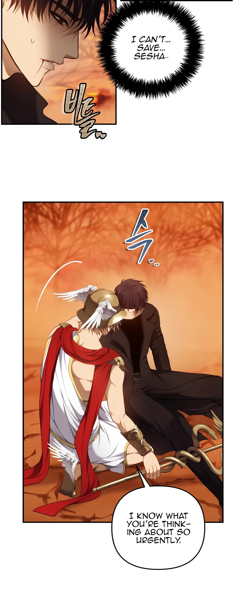 Ranker Who Lives A Second Time Chapter 140 page 33 - Chapter 140