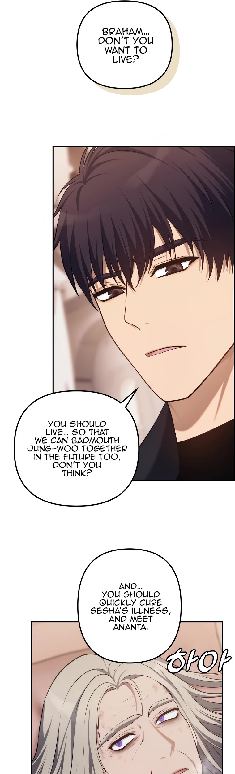 Ranker Who Lives A Second Time Chapter 141 page 14 - Chapter 141