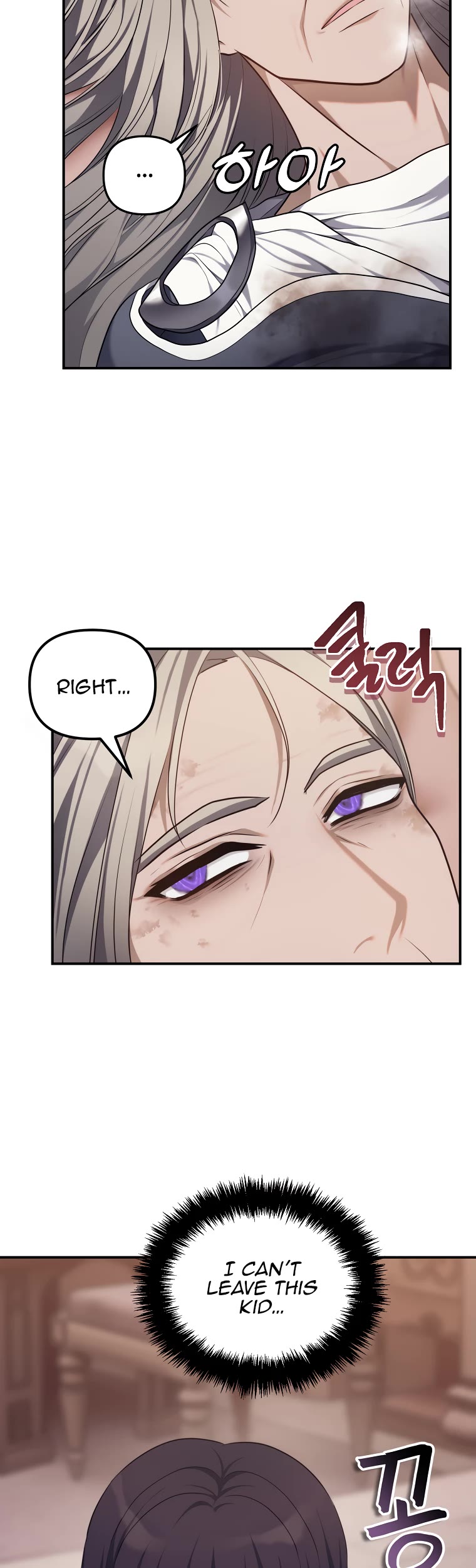 Ranker Who Lives A Second Time Chapter 141 page 15 - Chapter 141