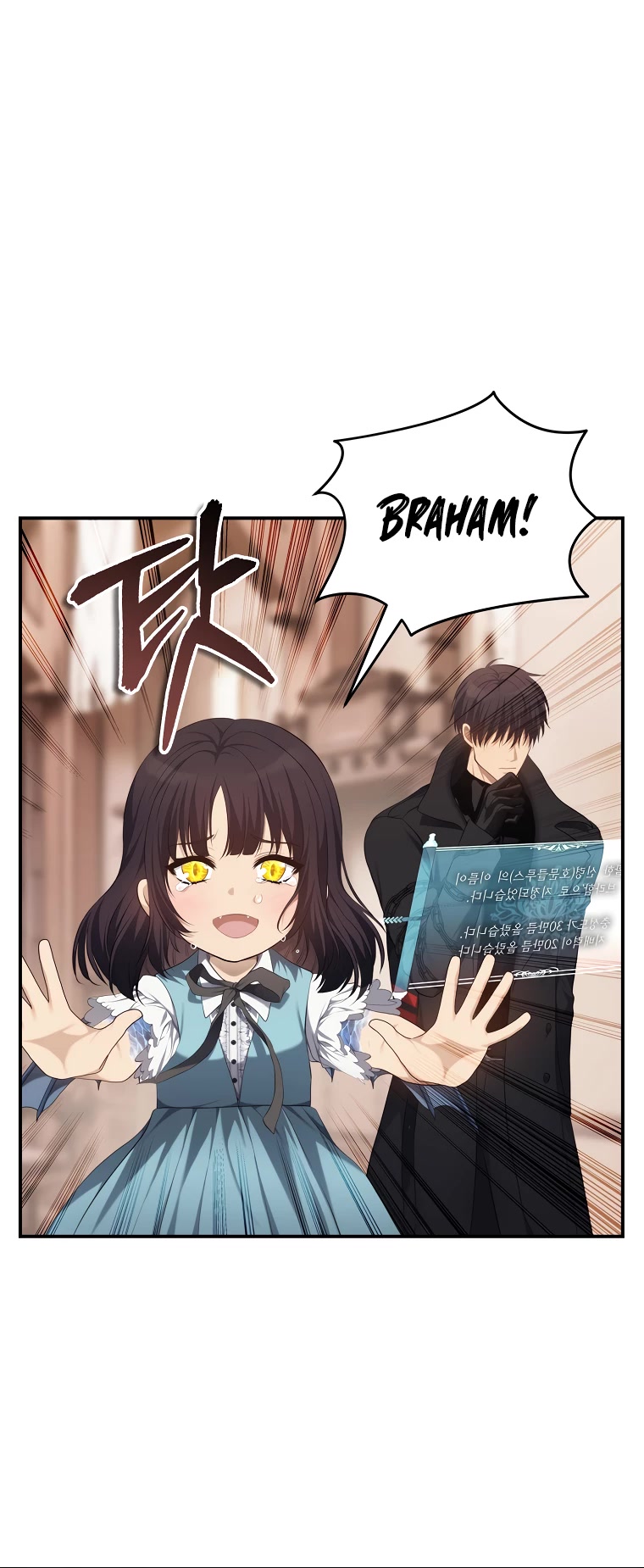 Ranker Who Lives A Second Time Chapter 141 page 30 - Chapter 141