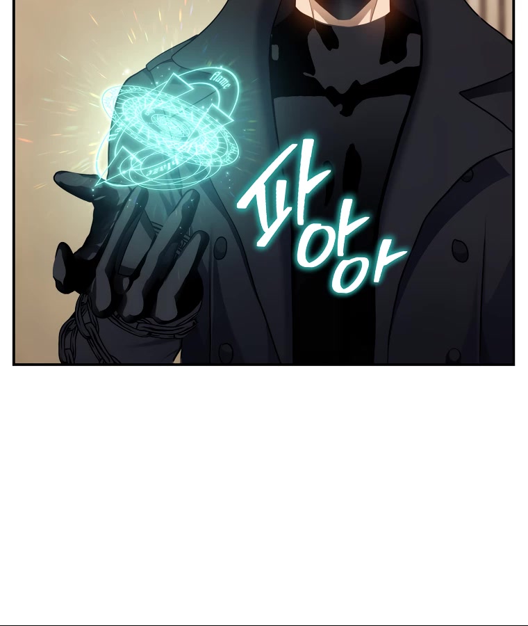 Ranker Who Lives A Second Time Chapter 142 page 39 - Chapter 142