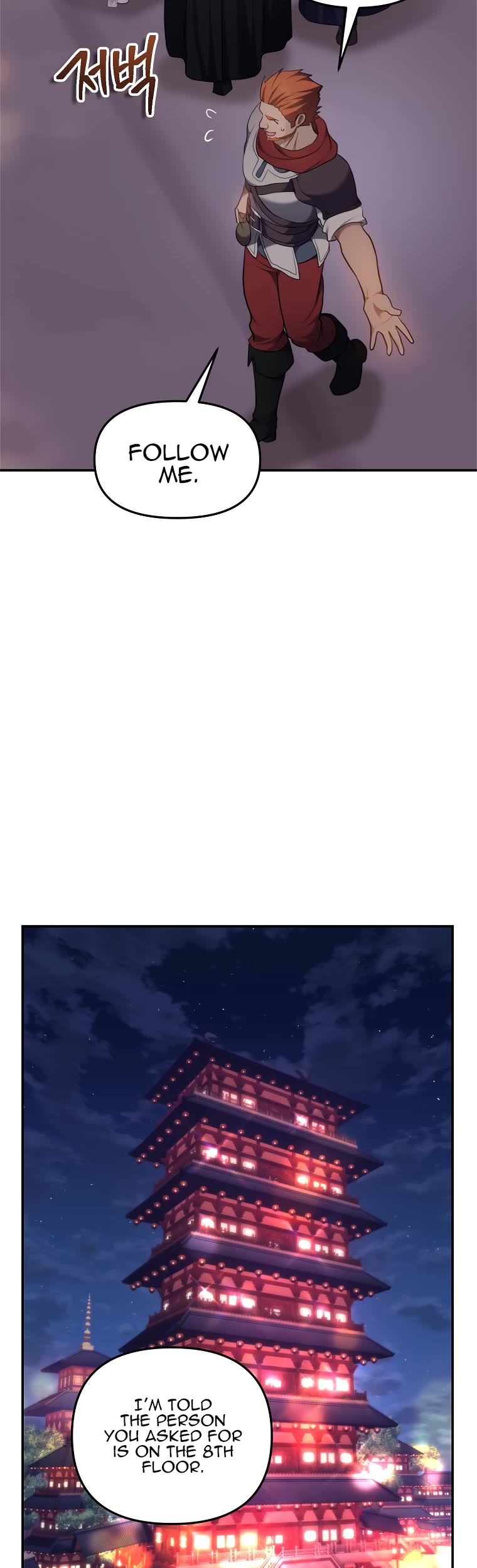 Ranker Who Lives A Second Time Chapter 142 page 53 - Chapter 142