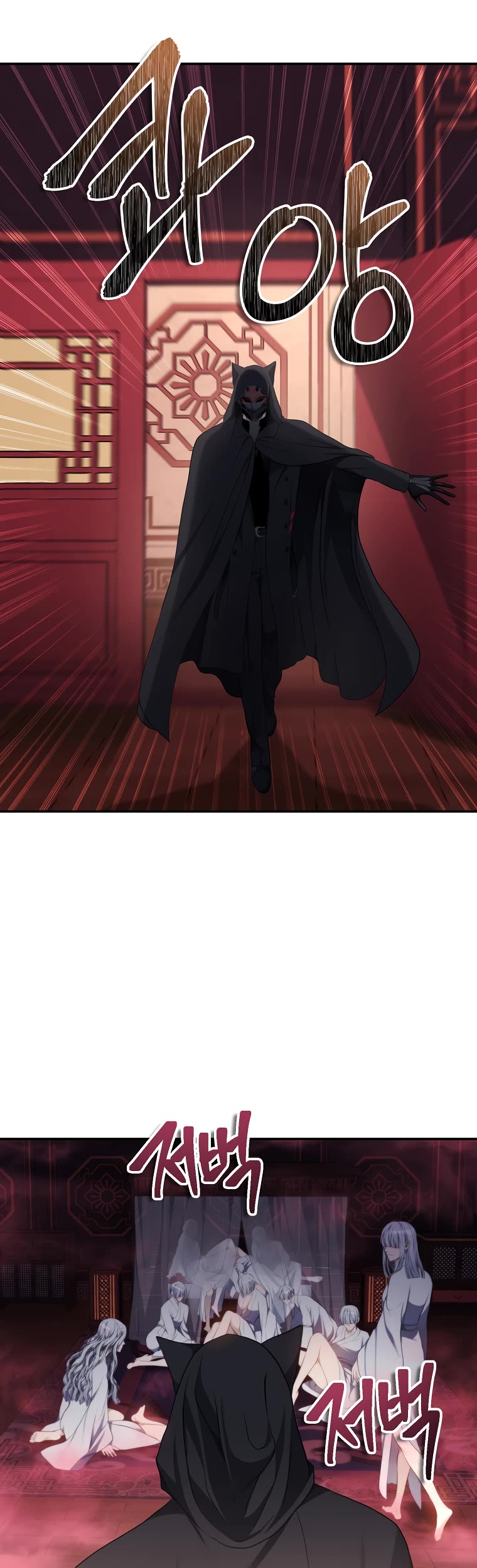 Ranker Who Lives A Second Time Chapter 142 page 55 - Chapter 142