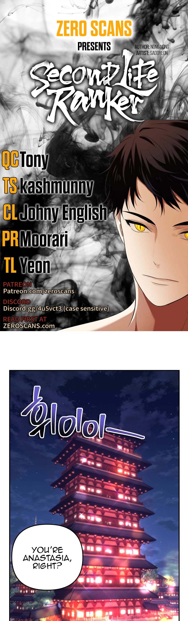 Ranker Who Lives A Second Time Chapter 143 page 1 - Chapter 143