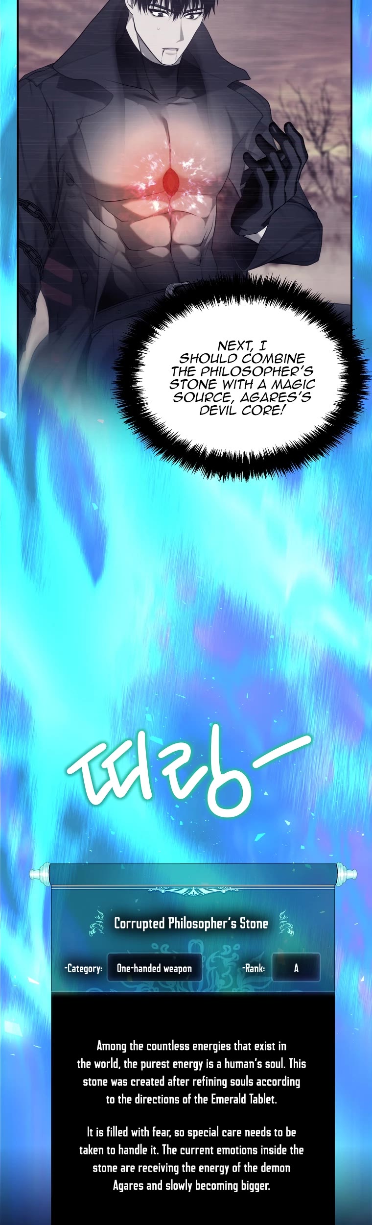 Ranker Who Lives A Second Time Chapter 143 page 41 - Chapter 143