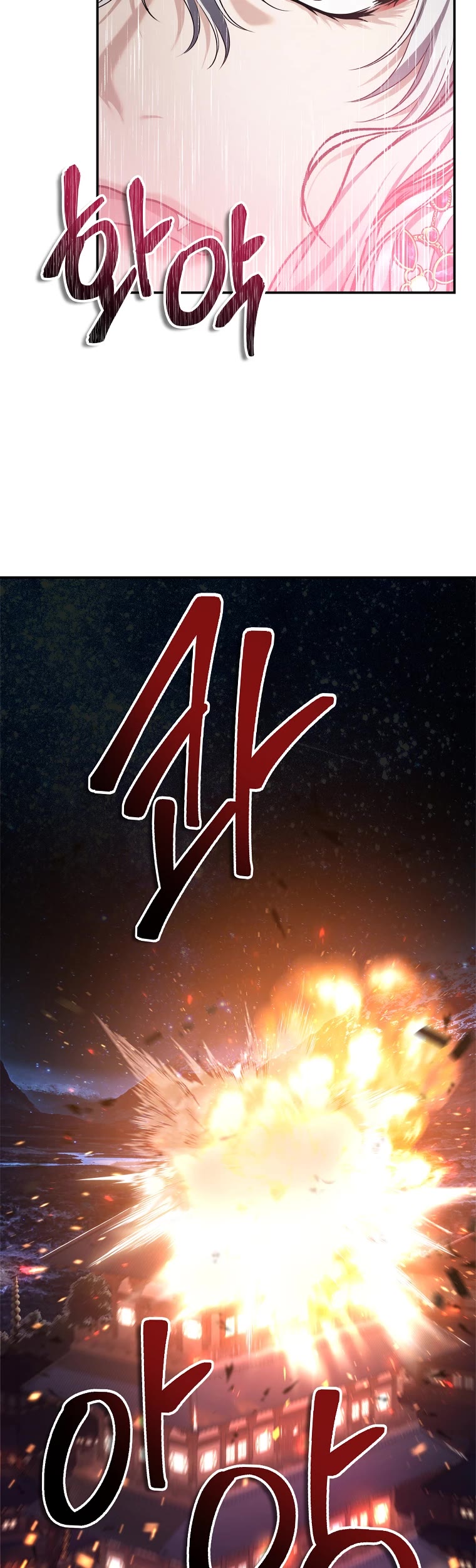 Ranker Who Lives A Second Time Chapter 143 page 6 - Chapter 143