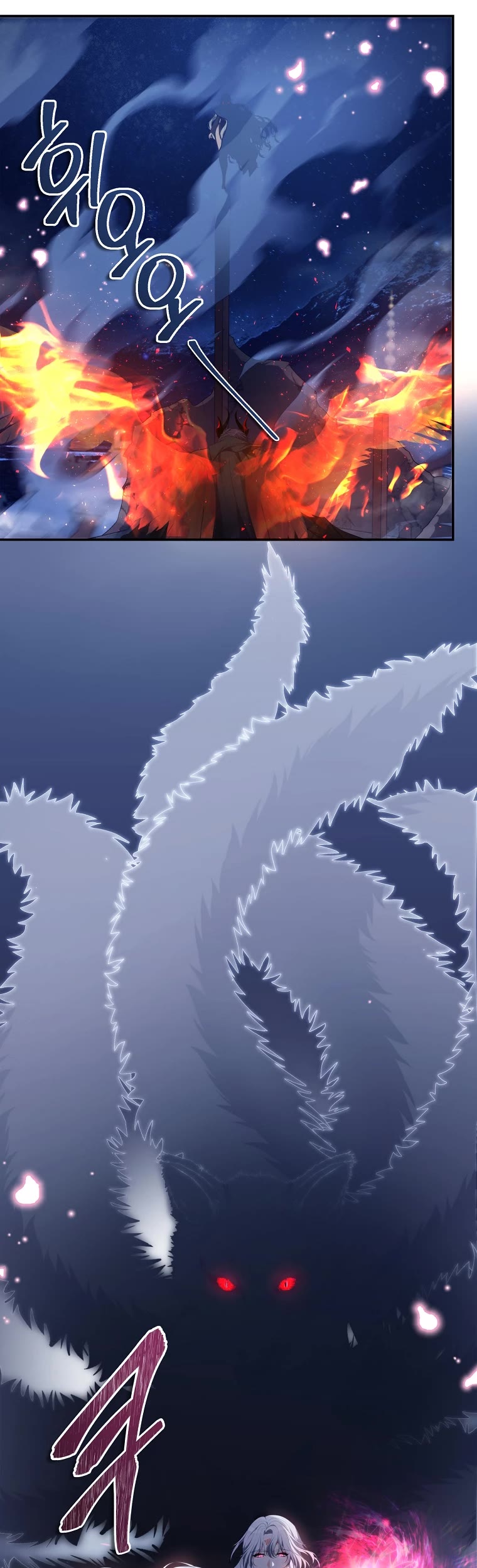 Ranker Who Lives A Second Time Chapter 143 page 8 - Chapter 143