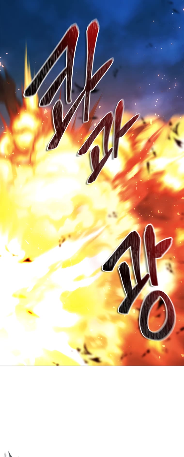 Ranker Who Lives A Second Time Chapter 144 page 21 - Chapter 144