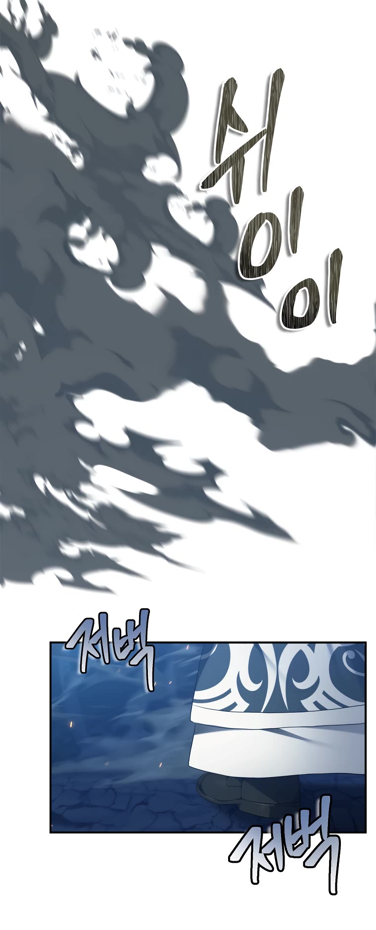 Ranker Who Lives A Second Time Chapter 144 page 22 - Chapter 144