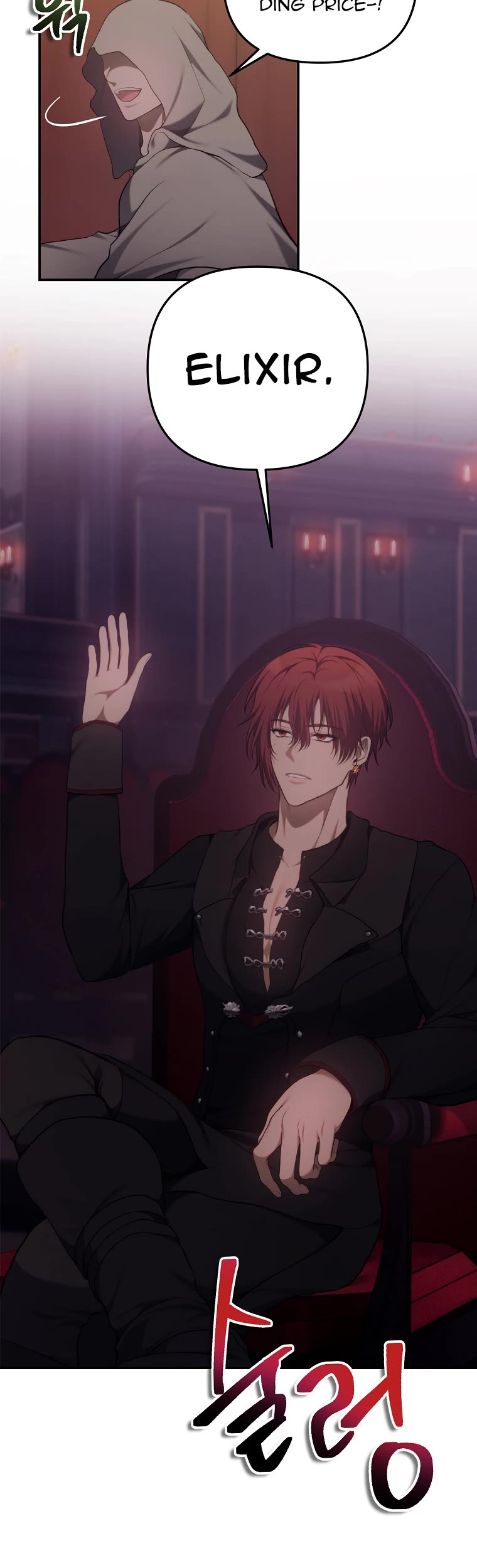 Ranker Who Lives A Second Time Chapter 145 page 28 - Chapter 145