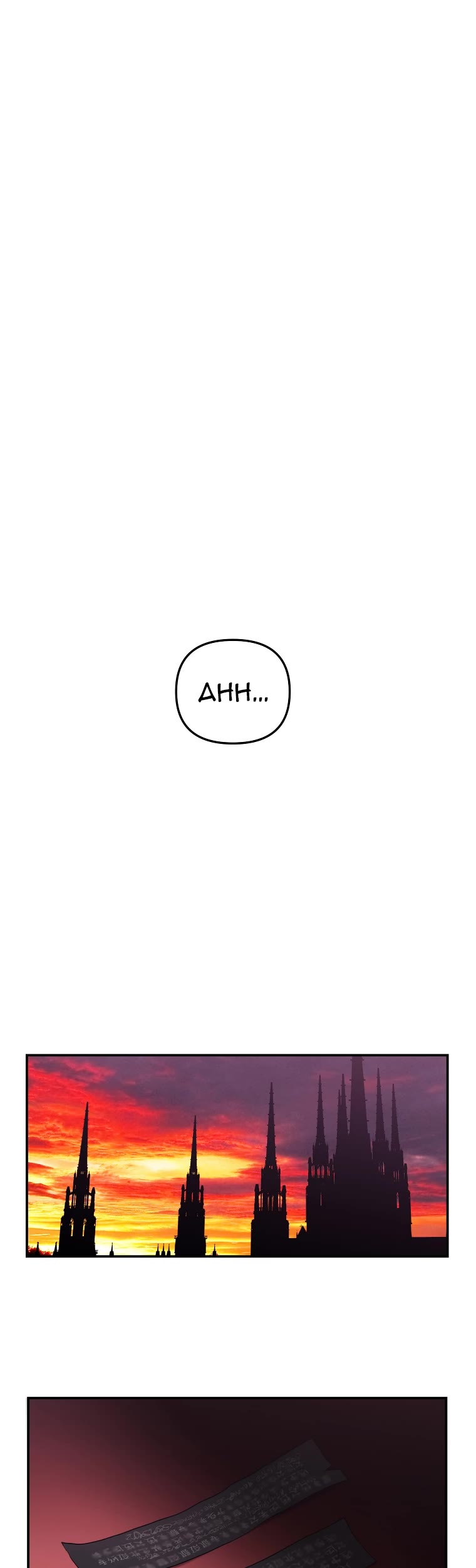 Ranker Who Lives A Second Time Chapter 145 page 45 - Chapter 145