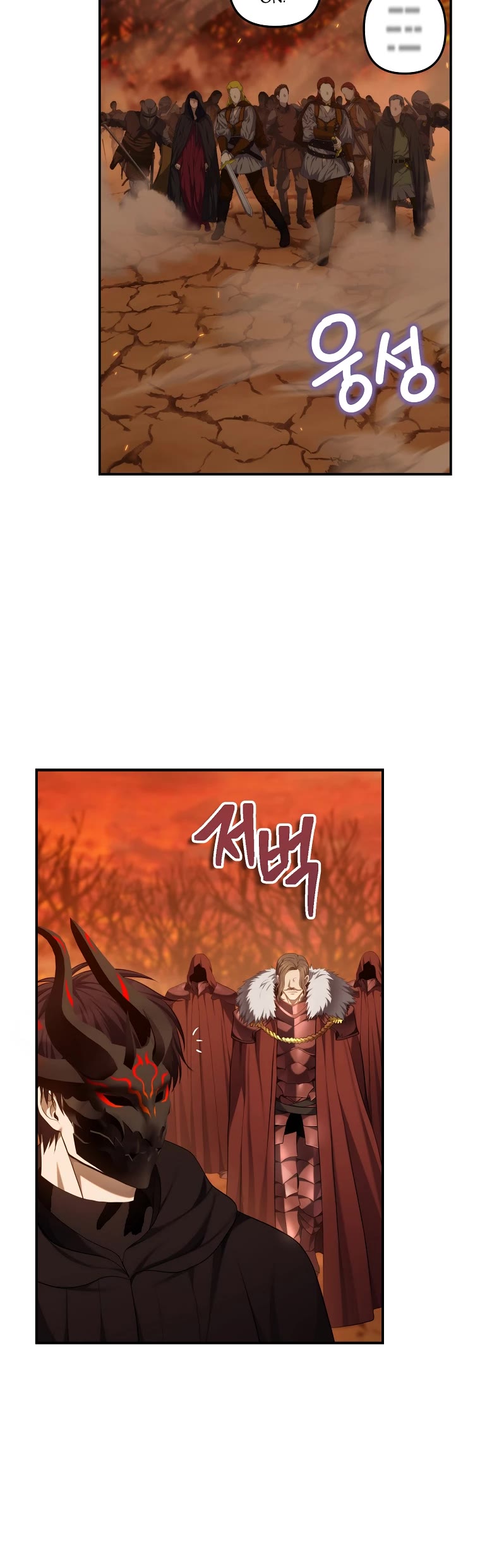 Ranker Who Lives A Second Time Chapter 146 page 38 - Chapter 146