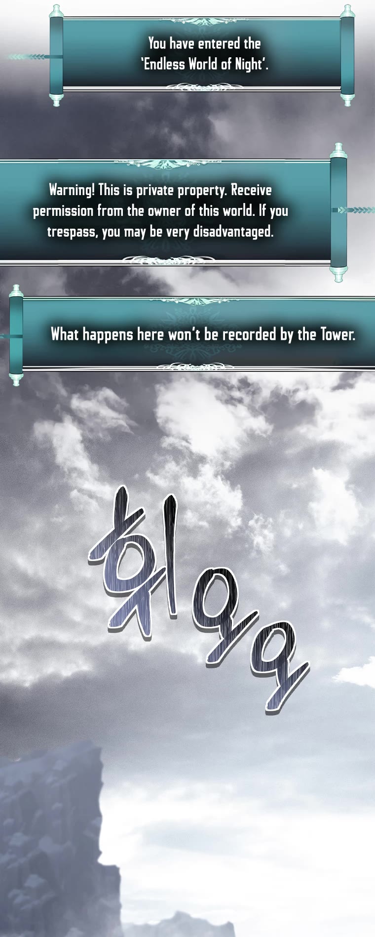 Ranker Who Lives A Second Time Chapter 147 page 17 - Chapter 147
