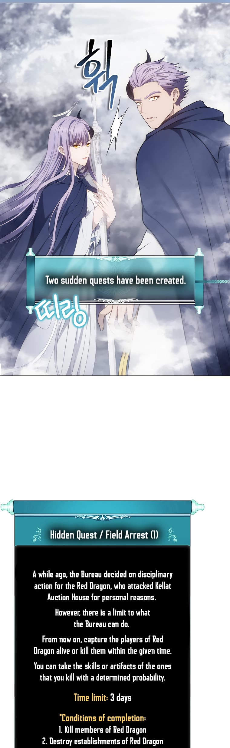 Ranker Who Lives A Second Time Chapter 147 page 21 - Chapter 147
