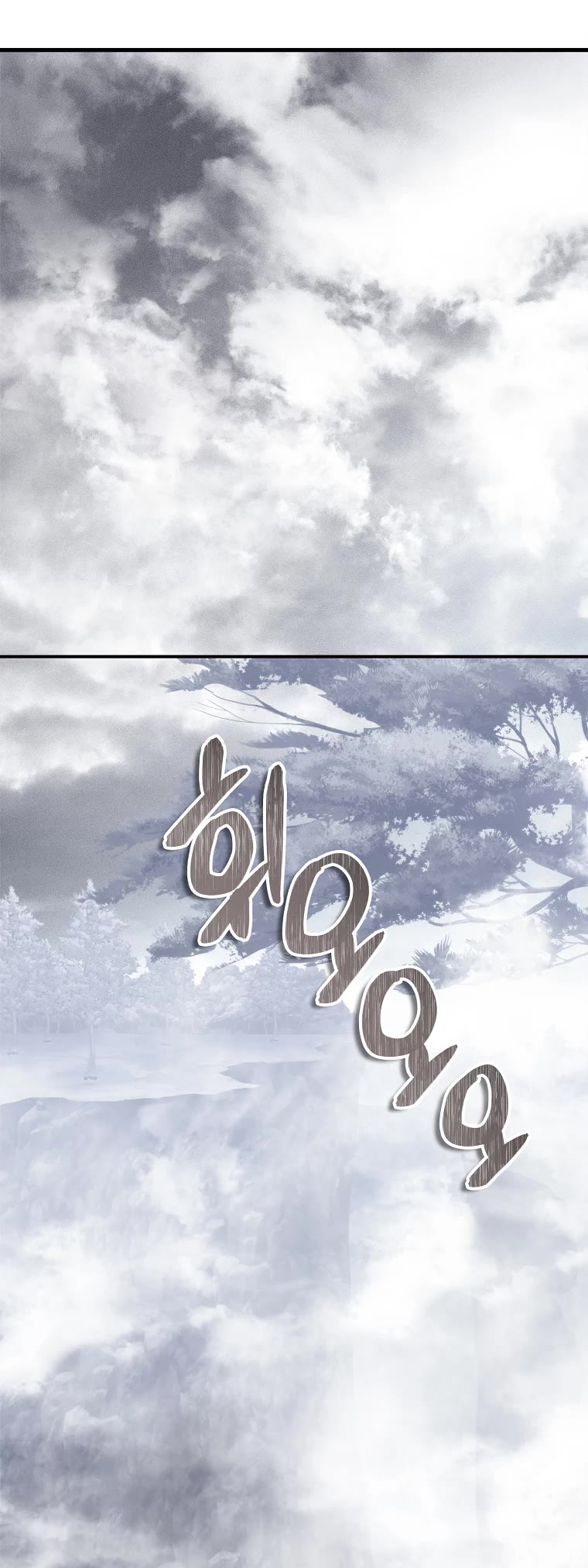 Ranker Who Lives A Second Time Chapter 147 page 25 - Chapter 147