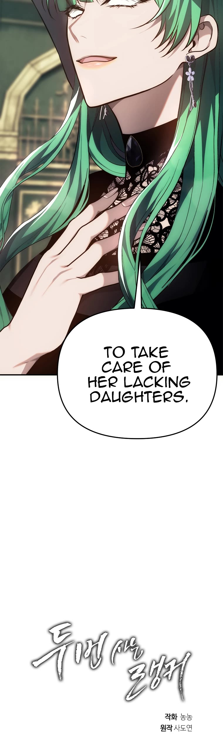 Ranker Who Lives A Second Time Chapter 148 page 63 - Chapter 148