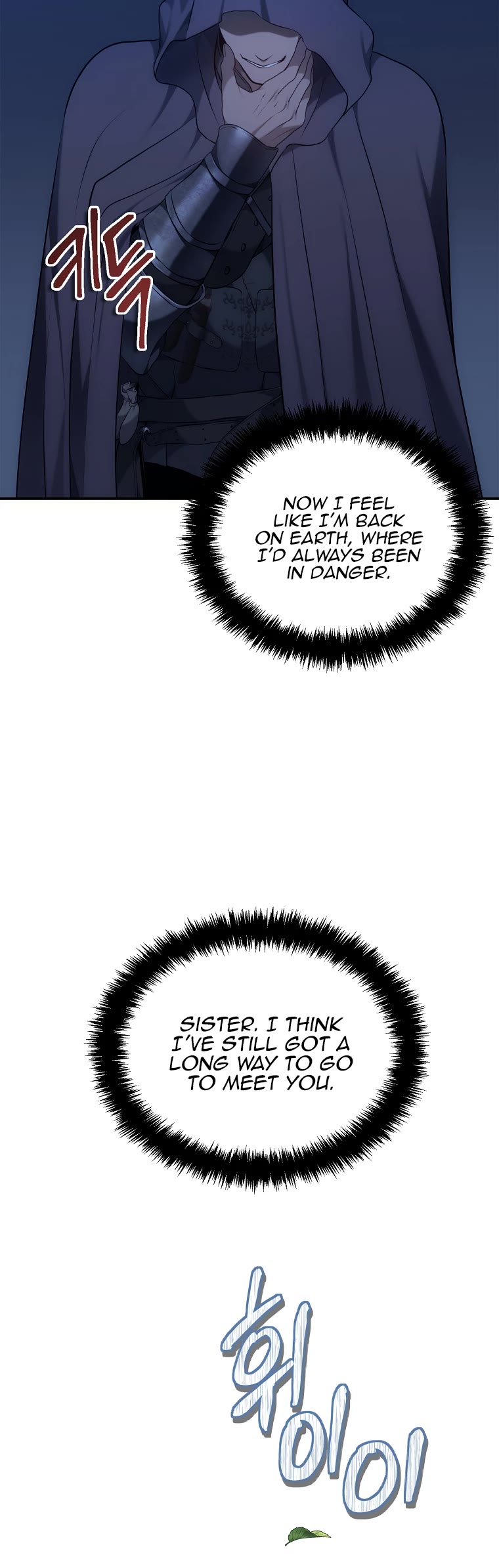 Ranker Who Lives A Second Time Chapter 148 page 7 - Chapter 148