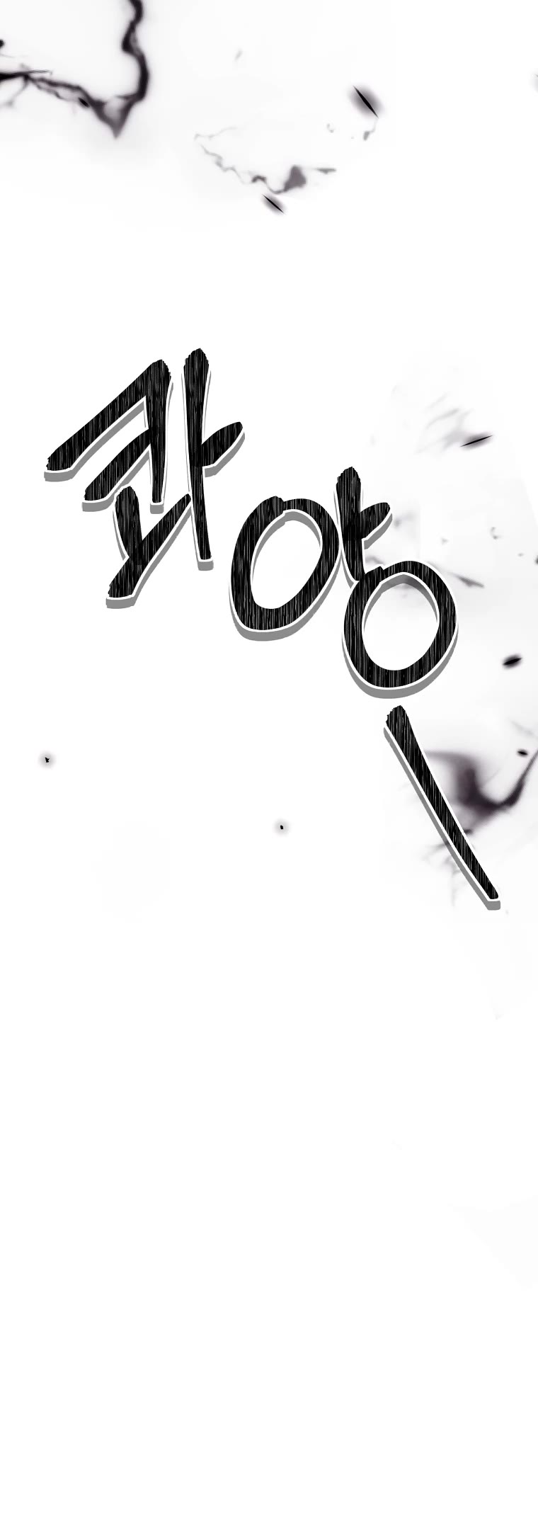 Ranker Who Lives A Second Time Chapter 149 page 36 - Chapter 149