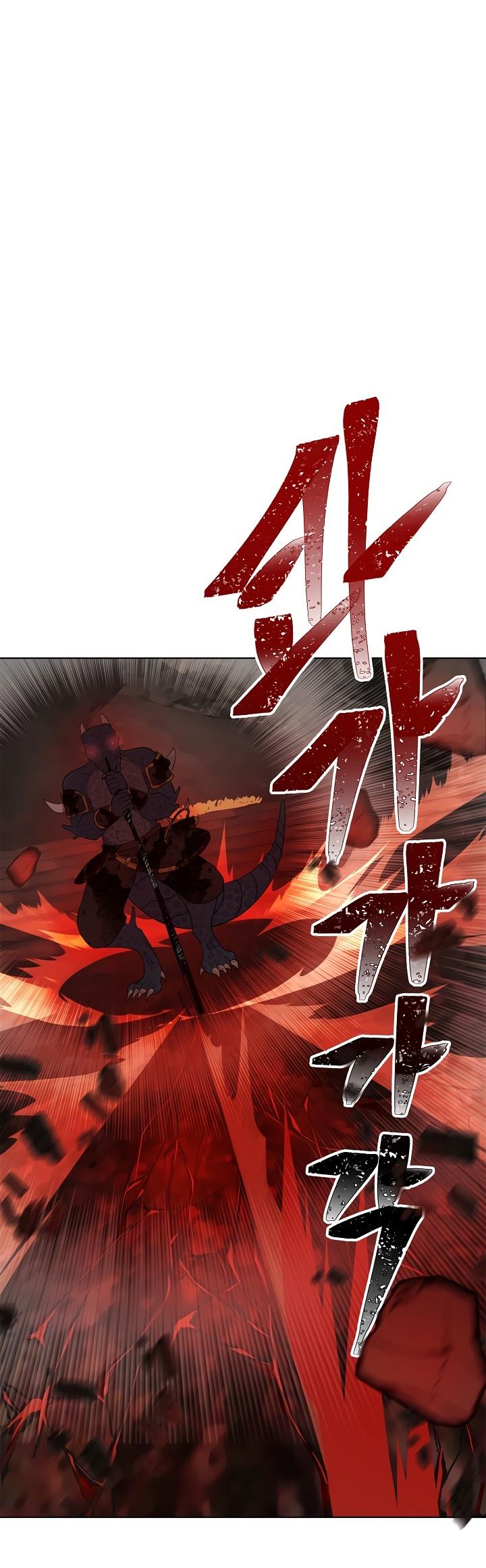 Ranker Who Lives A Second Time Chapter 15 page 31 - Chapter 15