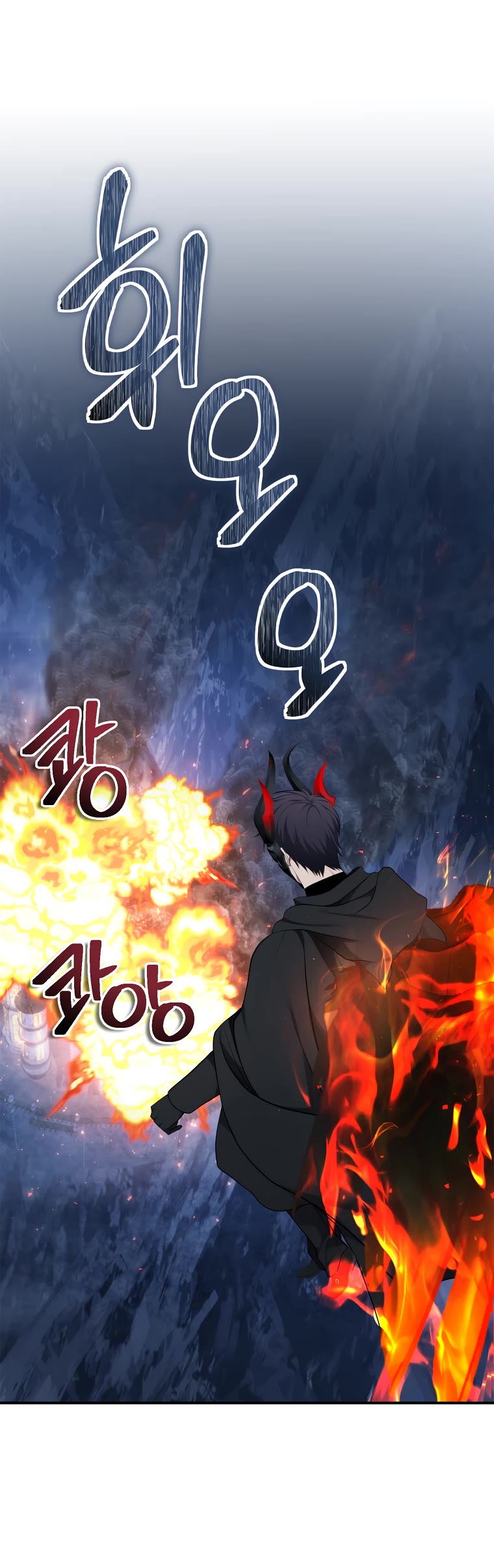 Ranker Who Lives A Second Time Chapter 151 page 16 - Chapter 151