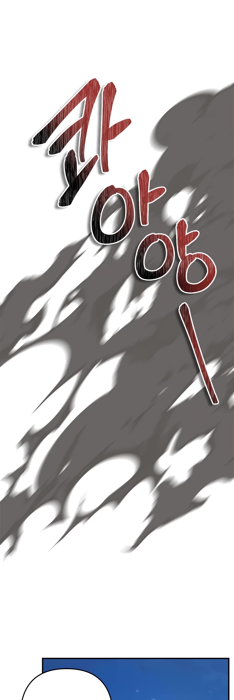 Ranker Who Lives A Second Time Chapter 151 page 32 - Chapter 151