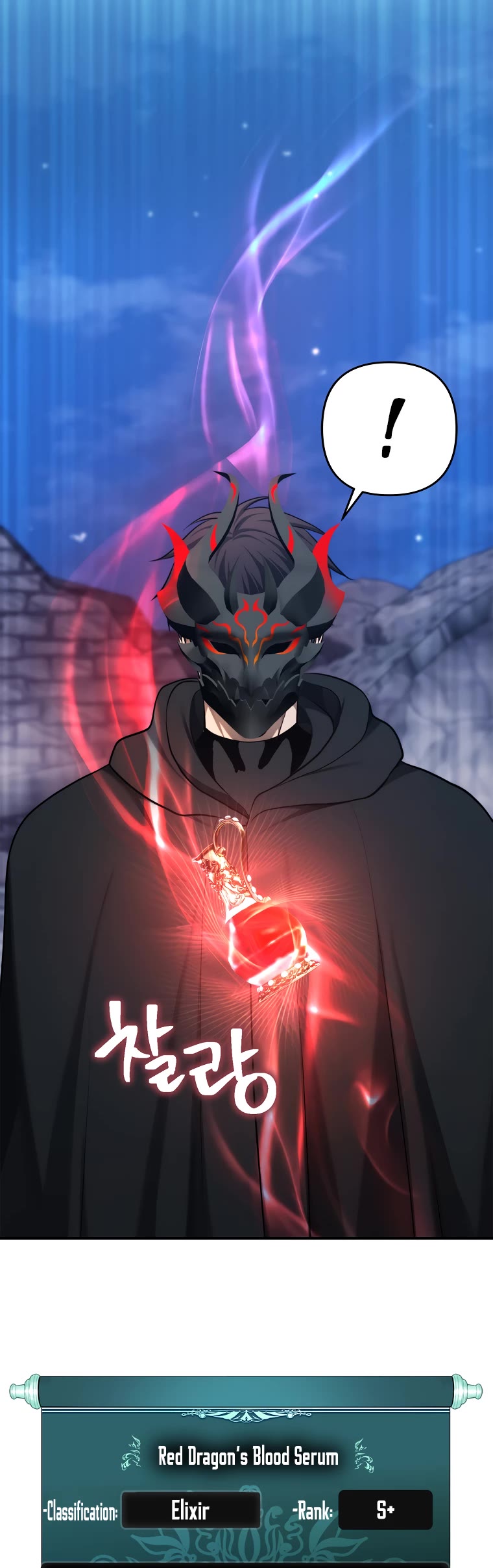 Ranker Who Lives A Second Time Chapter 151 page 51 - Chapter 151