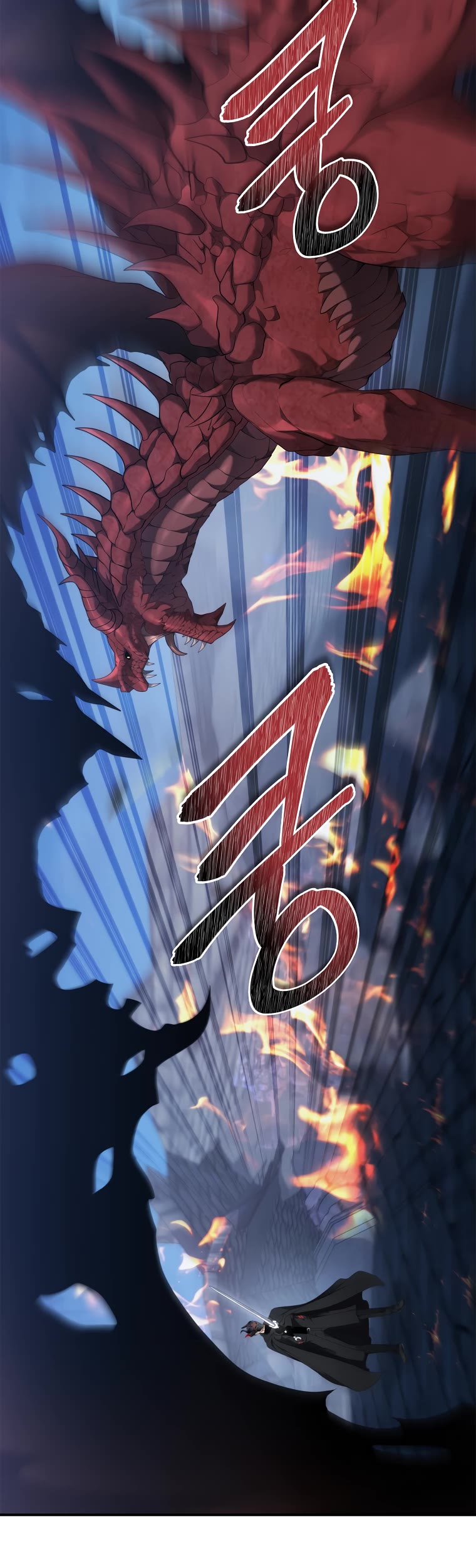 Ranker Who Lives A Second Time Chapter 151 page 65 - Chapter 151
