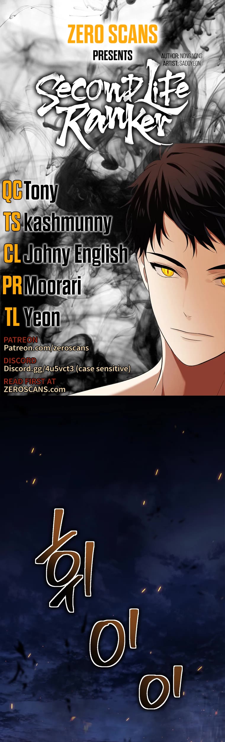 Ranker Who Lives A Second Time Chapter 152 page 1 - Chapter 152
