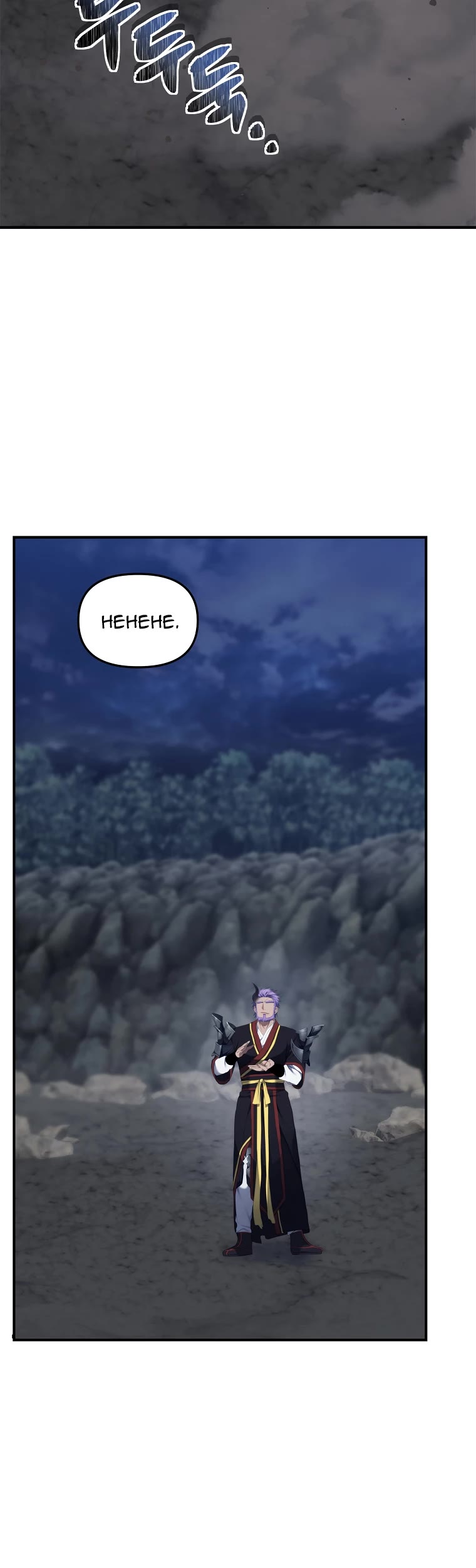 Ranker Who Lives A Second Time Chapter 153 page 51 - Chapter 153