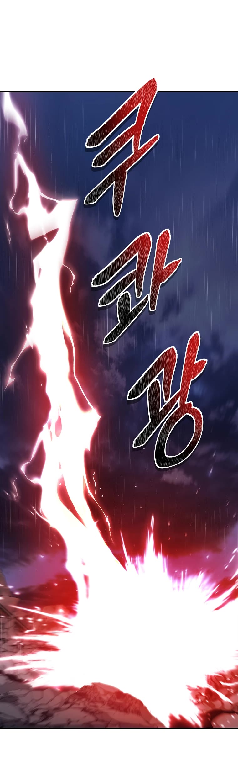 Ranker Who Lives A Second Time Chapter 153 page 7 - Chapter 153
