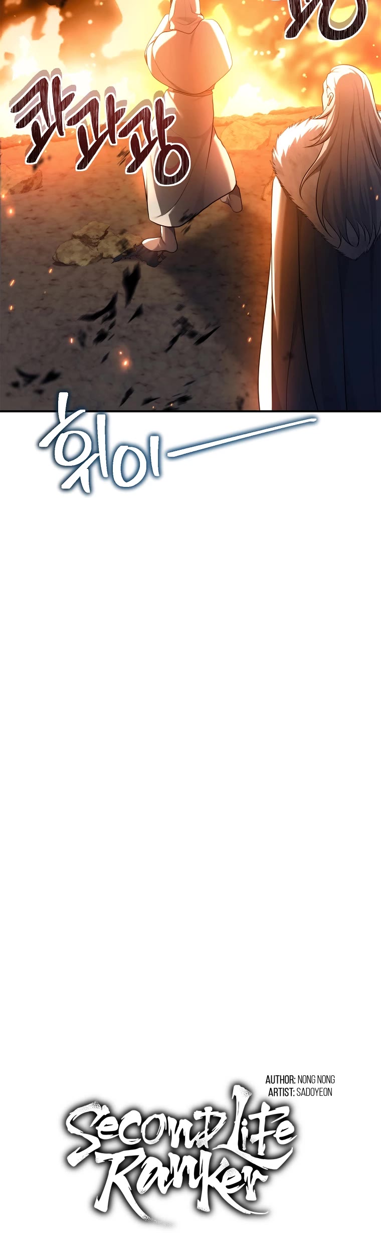 Ranker Who Lives A Second Time Chapter 154 page 13 - Chapter 154