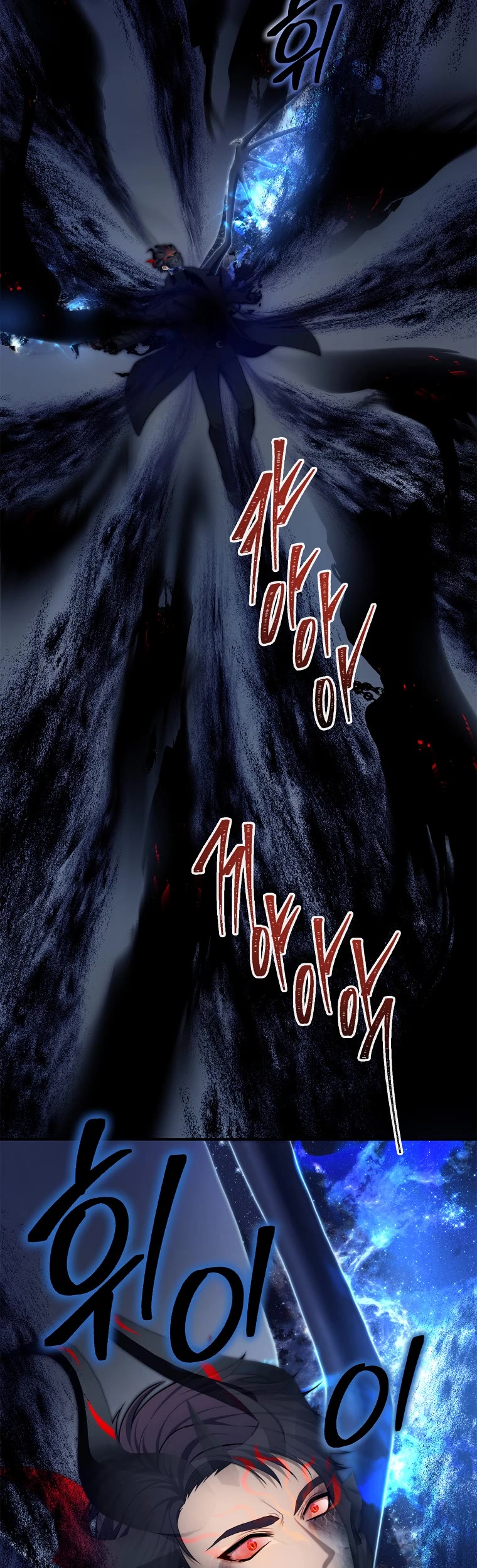 Ranker Who Lives A Second Time Chapter 155 page 23 - Chapter 155