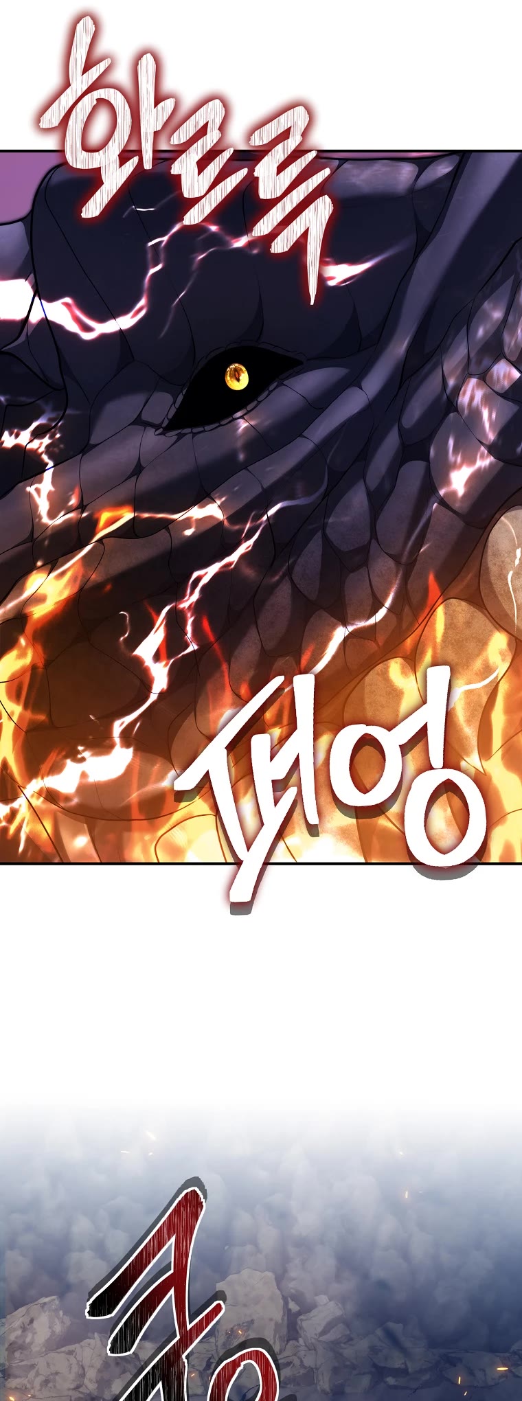 Ranker Who Lives A Second Time Chapter 155 page 42 - Chapter 155