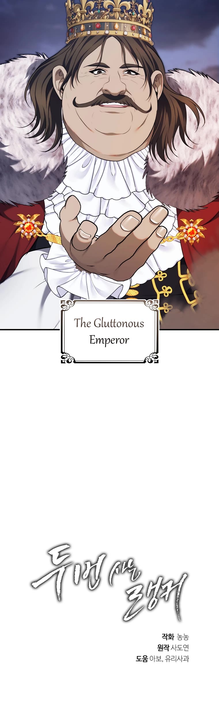 Ranker Who Lives A Second Time Chapter 156 page 62 - Chapter 156
