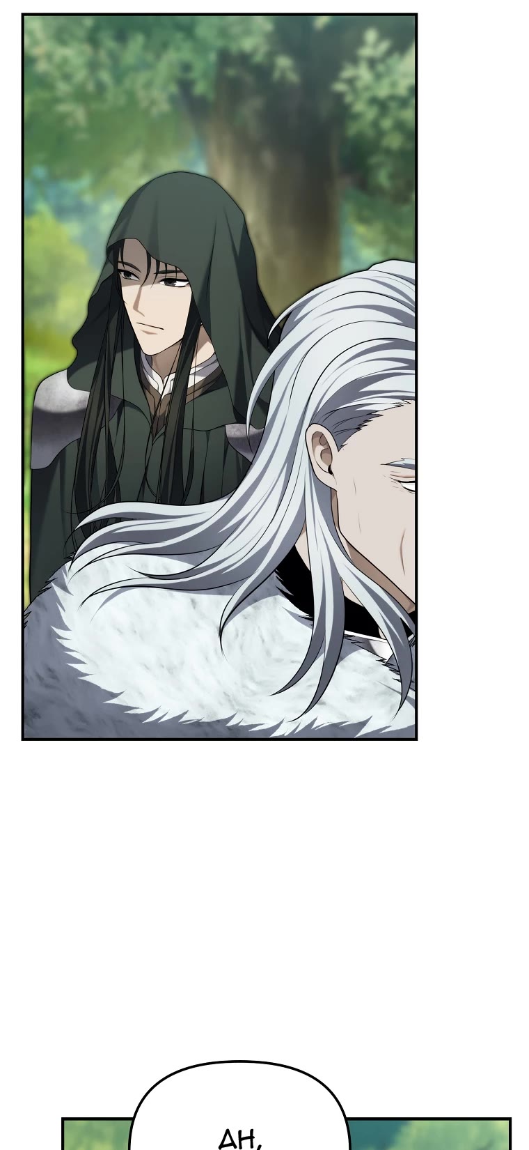 Ranker Who Lives A Second Time Chapter 158 page 20 - Chapter 158