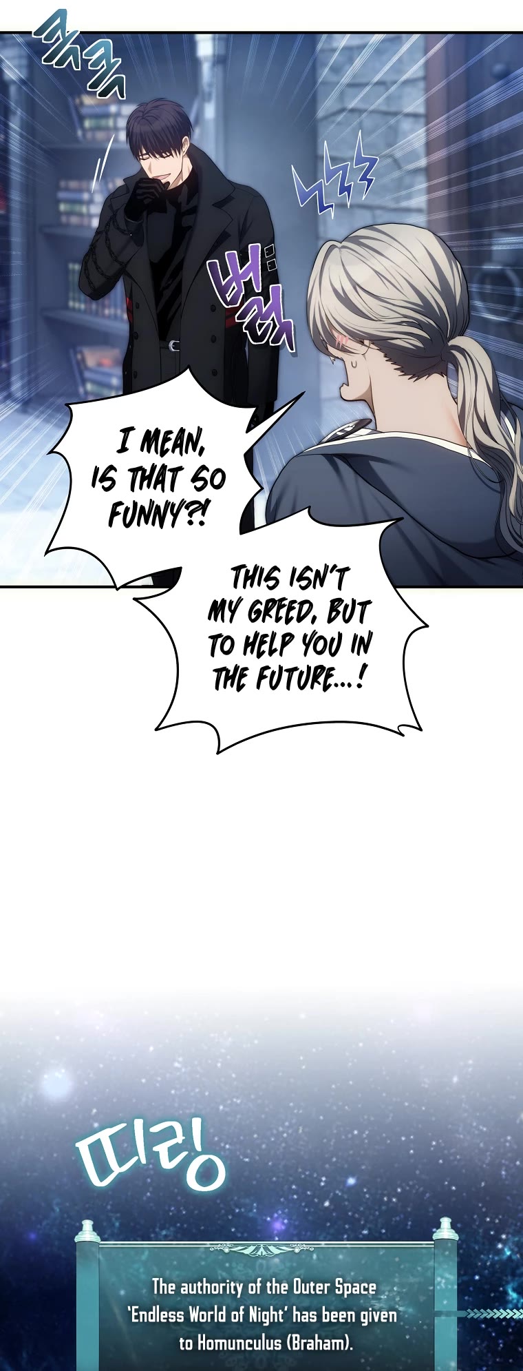 Ranker Who Lives A Second Time Chapter 159 page 45 - Chapter 159