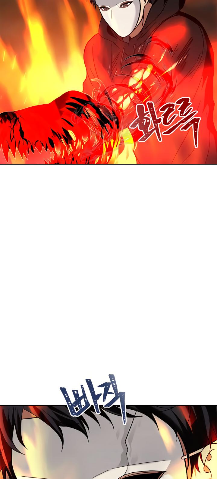 Ranker Who Lives A Second Time Chapter 16 page 17 - Chapter 16
