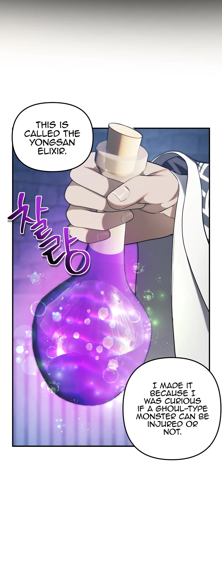 Ranker Who Lives A Second Time Chapter 160 page 17 - Chapter 160