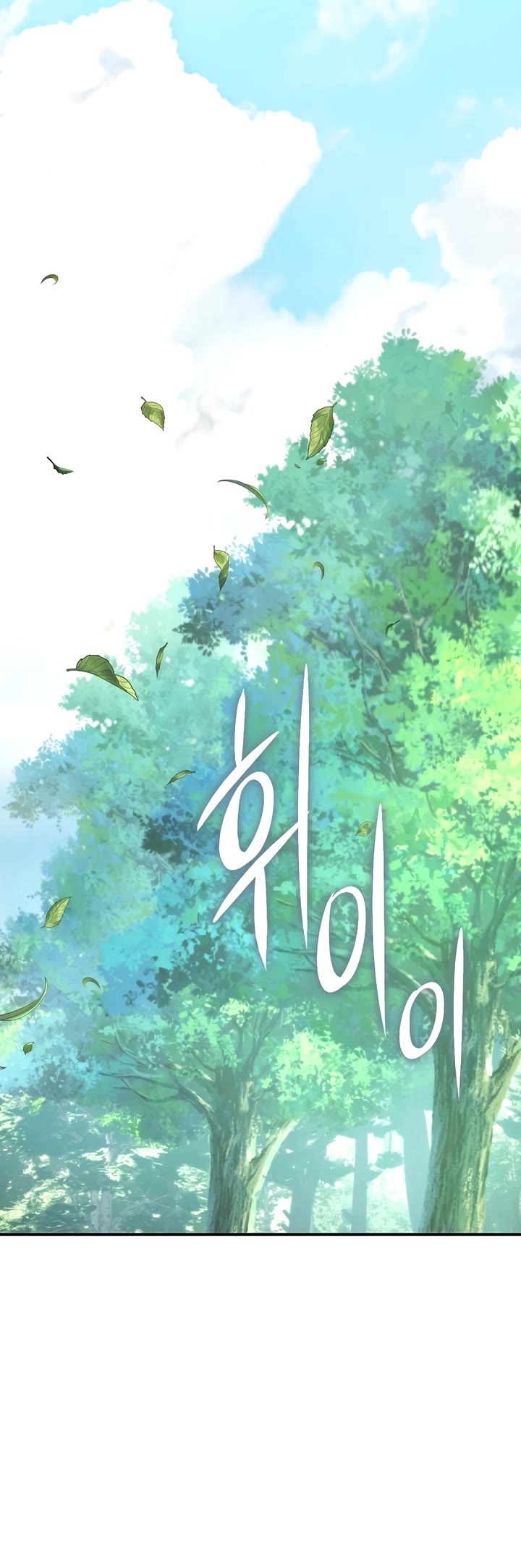 Ranker Who Lives A Second Time Chapter 163 page 29 - Chapter 163