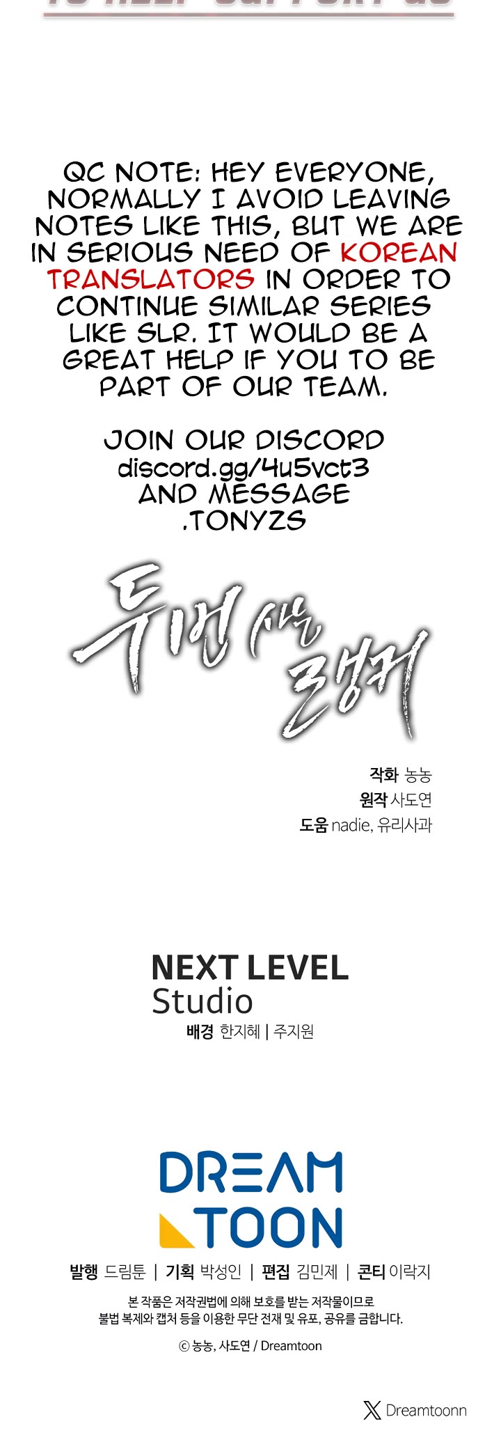 Ranker Who Lives A Second Time Chapter 165 page 46 - Chapter 165