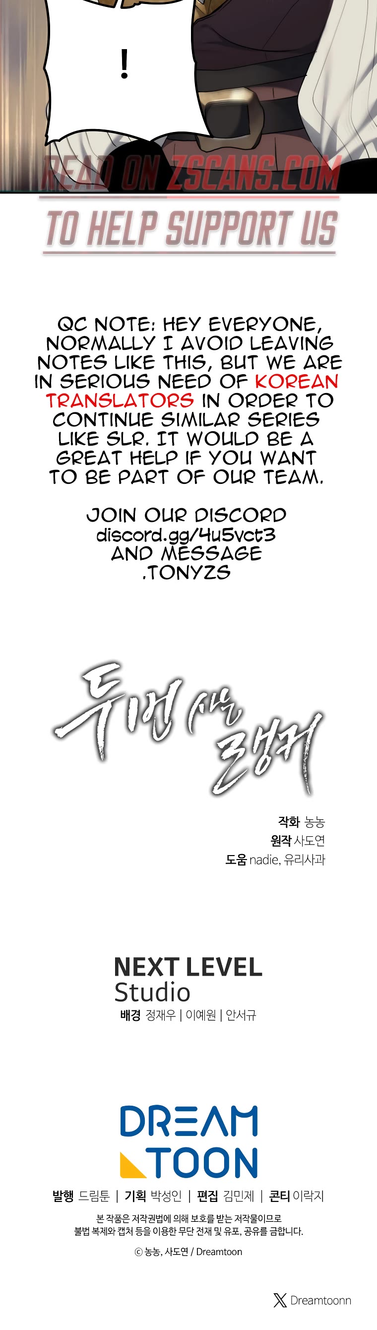 Ranker Who Lives A Second Time Chapter 167 page 57 - Chapter 167