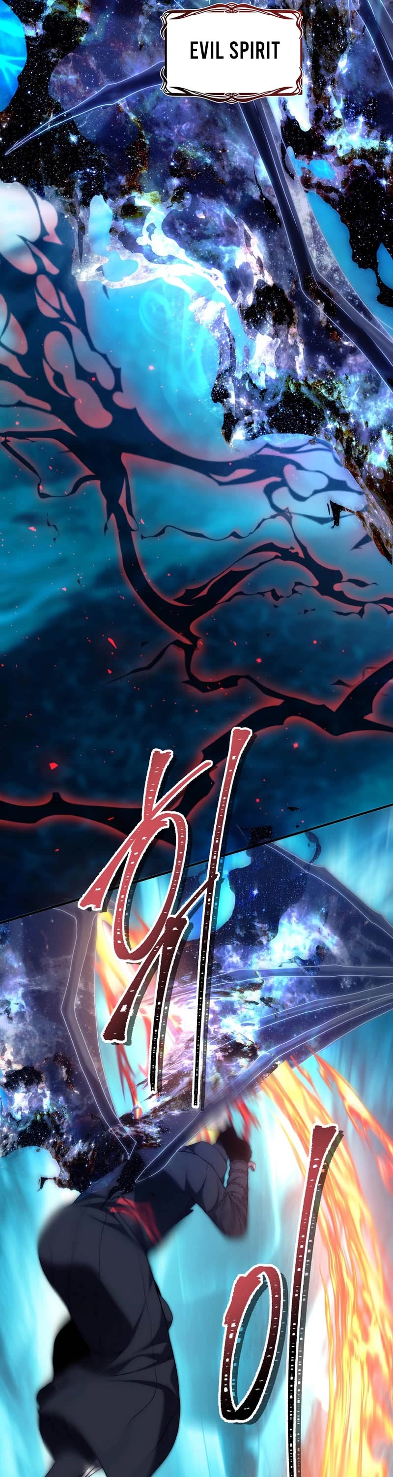 Ranker Who Lives A Second Time Chapter 171 page 26 - Chapter 171