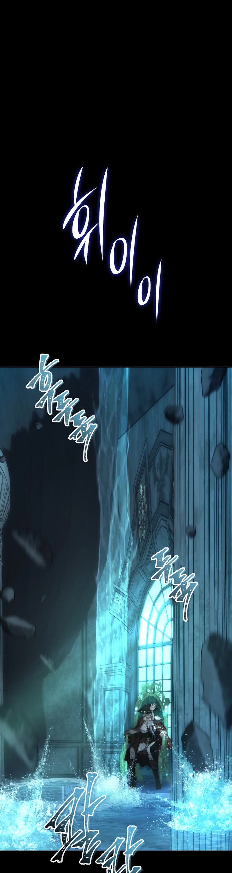 Ranker Who Lives A Second Time Chapter 176 page 25 - Chapter 176