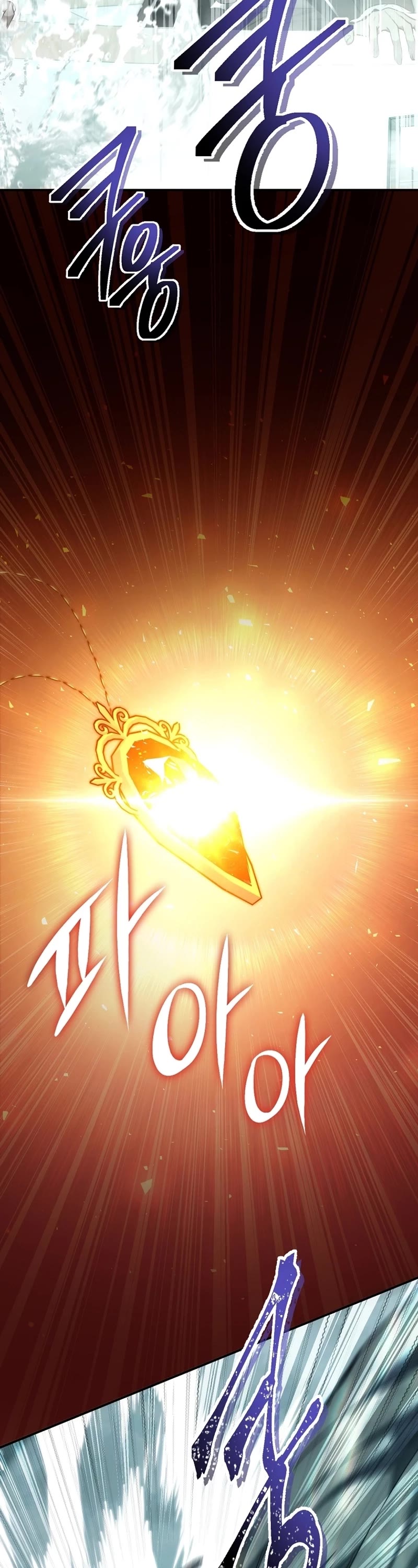 Ranker Who Lives A Second Time Chapter 177 page 9 - Chapter 177