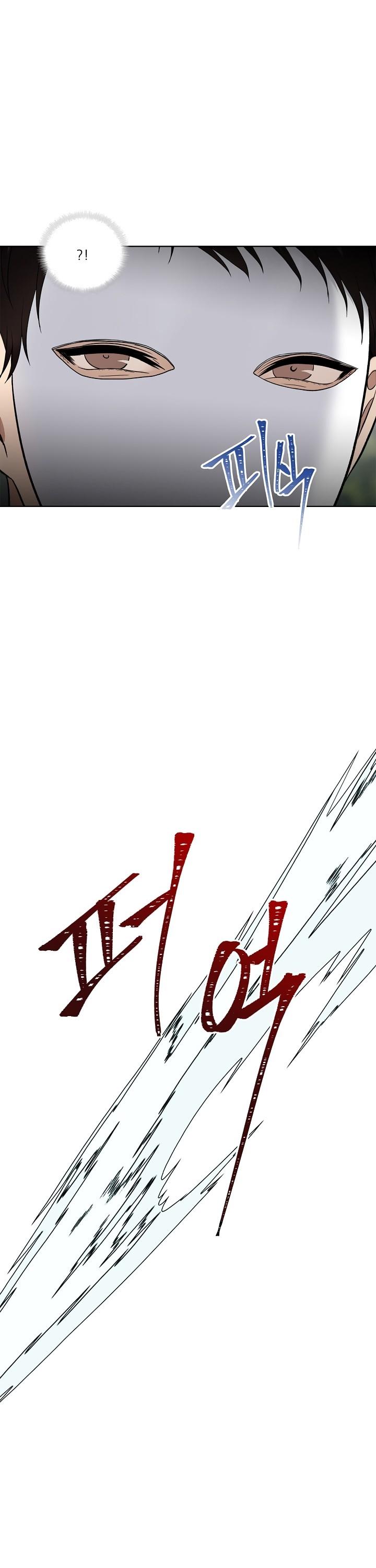 Ranker Who Lives A Second Time Chapter 18 page 23 - Chapter 18